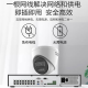 海康威视海康威视监控摄像头家用网络高清全彩/红外夜视poe拾音半球摄像机 400万全彩录音(POE) 镜头焦距4mm