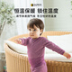 JANUS挪威JANUS美利奴羊毛婴幼儿包屁衣哈衣爬服新生儿婴儿衣服连体衣 哈衣-紫红色719 69cm (61-70cm)