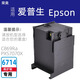 Rongmei geeignet für Epson 869ra Ink Patrone 7070x M7070FX T9741 T9731 C869ra Ink Bag T9741 Set Vierfarbes wasserdichte Tinte