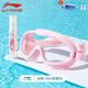 Li-Ning-Kinderschwimmgläser Jungen und Mädchen großer Rahmen HD Anti-Fog-Wasserdichte Schwimmbrillen Schwimmgläser Schwimmgläser Schwimmausrüstung 701 Blau gelb [transparente Schwimmbrillen]