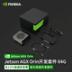 NVIDIA Jetson AGX Orin Developer Kit 64GB official original development kit 945-13730-0050-000