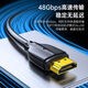 秋叶原（CHOSEAL）HDMI线2.1版 8K60Hz高清线 4K120Hz笔记本电脑电视显示器投影视频兼容HDMI2.0连接线 1.5米QS8216