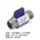 XMSJ304 Mini válvula de bola de acero inoxidable mini alambre exterior doble alambre exterior Válvula de bola pequeña de alambre sanitario 12346 puntos 1 pulgada 316 304 doble alambre interno 1 minuto-1/8-DN6