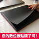 Wacomwacom Digital Board Protective Film CTL672/472/6100/PTH660 handbemalte Board Film Graphit Paper Film CTL672 Graphit Film Paper Touch 10 0x0cm