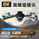 2024 GPS Positioning UAV Auction Large automatic air-returnable remote control aircraft with screen remote control black with screen remote control-airdrop digital diagram-obstacle avoidance travel