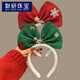 Moyan (MOYAN) Christmas sequined antlers headband party dress up headdress cute cartoon bells elk headband hair accessories pine branch bells reindeer antlers. red