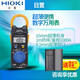 山头林村日置HIOKI日置HIOKI3280-10F数字钳形表3288电流表3281 3289 3291