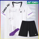 
2025 new spring badminton uniform men and women short-sleeved competition suit quick-drying breathable sports competition training suit 7028 white men's top 2XL