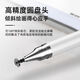 触屏笔手机手写电容笔剪辑专用笔适用vivo小米华为苹果oppo触控笔 【白+黑+粉金】双头触屏 活动时间今晚：23：59：59