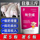 OIMG feed additive rapid fattening agent for piglet fattening and weight gain growth hormone Shuguang Huamu buy 3 packs/add trace amount 1 pack (35% people choose)
