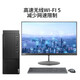 Lenovo Qitian M433 commercial enterprise office desktop computer supports WIN7 i5-10500/32G/1T/512G/2G independent display/with optical drive/19.5-inch display customization