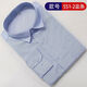 This international pure cotton middle-aged and elderly men's long-sleeved shirt striped dad style casual business non-iron loose shirt with pockets 6563 (668) blue strip 2XL-42 recommended 140-160Jin Jin is equal to 0.5 kg
