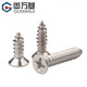 GUWANJI cross recessed countersunk head self-tapping screws 304 stainless steel self-tapping screws countersunk head screws flat head self-tapping extended wood screws M4x50 250 pieces