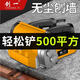 Chuangyi Wall Planer No Dead Ends and Dust-free Wall Artifact Coarse Planer Concrete Renovation Putty Shovel Cement Grinding 5980W 11980WA Cement King Style + Dust Blowing Gun