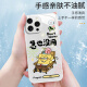 New SpongeBob Apple Couple Cell Phone Case Tempered Glass Hard Case Silicone Soft Border Anti-fall Lens Fully Covered Cute Cartoon Urgent Useless Pai Star Applicable to Men and Women [Glass Far Peak Blue] Pai Star-ABL686Y iPhone16