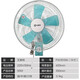 
Emmet Wall Fan FW3519A Wall-mounted 14-inch Mechanical Drawing Rope Five-Blade Industrial Electric Fan Household Shake Head Wall Fan Blue