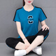 NY-EMMA运动套装女短袖夏季高档洋气减龄棉质休闲时尚广场舞服跑步两件套 687宝蓝（七分裤套装） 3XL(建议140-155斤)