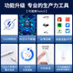 Carreno Applicable to iqoo pad air flat capacitive pen touch screen pen stylus stylus editing video drawing notebook stylus stylus connection point touch touch pen flat replacement general capacitance pen + 1 spare pen tip