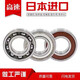 Deep groove ball thin wall bearings 6900/6901/6902/6903/6904/6905/6906/ZZ 6900Z others
