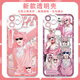 璃月胡桃无节操摄影部周边藤D透百合绚斗手机壳适配iQOONeo9荣耀x50畅享9 【天使眼】E15850 华为荣耀系列--型号发给客服备注