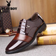 Playboy (Playboy Icon) Playboy Leather Shoe для мужчин в осеннем новом подлинном кожаном бизнесе формальная одежда для мужчин Женат Грум.