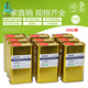 丝印洗网水开油水783慢干水718油墨清洗剂稀释剂丝网印刷pp处理水 718A洗网水 1kg
