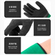 Les gants de protection du travail imprégnés par les travailleurs étoiles imprégnés de la colle, sans glissement, résistant à l'huile, à maintien du chantier de construction industriel gants de protection à 12 paiement XGS-J10