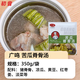 Guangming Guangzhou-style stewed soup instant soup commercial pre-made vegetables nutrition soup heated ready-to-eat commercial seasoning package SN6628 Tea Tree Mushroom Old Duck Soup 12 bags