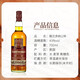格兰多纳（GLENDRONACH）苏格兰单一麦芽威士忌洋酒 斯佩塞12年雪莉桶非冷凝过滤原瓶进口 格兰多纳12年700ml
