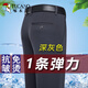 
Woodpecker Trousers Men's Summer New Ice Wire High-Stretch Straight Pants Men's No-Iron Business Comfortable and Versatile Casual Long Pants XK806 Navy Blue + Gray [Two Packs] 35 (160-170Jin [Jin equals 0.5 kg])
