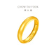 Chow Tai Fook Anillo de oro respaldado por Loach para hombres y mujeres (tarifa de trabajo: 280 menos) EOF1422 Día de San Valentín chino, oro completo, aproximadamente 6.80 g