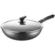 SUPOR wok Maifan stone color non-stick frying pan frying pan smokeless stir-frying pan induction cooker gas stove universal EC30SP02 diameter (for 2-4 people) 30cm