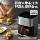 SUPOR Air Fryer Far Infrarot Penetration Heizung Haushalt 6 l Großer Kapazität ohne Flip Fritting Frites Pommes Maschinendampf Tender Fritting Multifunktion Elektrische Frittierin KD60Y883 [National Subvention]