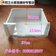 Clcey Universal Refrigerator Dather Refrigération and Freezing Accessoires universels 176/196/215/186/206 Boîte de tiroir Haier Full Dumpling Plate 5009