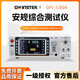 Guwei Safety Measurement Tester GPT12000 Series AC Voltage-With DC Voltage-With Insulation Resistor GPT12004 GPT12004