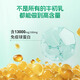 康恩贝牛初乳咀嚼片增强免疫力抵抗力IgG免疫球蛋白儿童学生青少年成人 1瓶40片