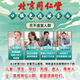 怡福寿北京同仁堂免疫球蛋白胶囊增强免疫力成人儿童老人康迈利初乳素 1盒24粒[体验装】