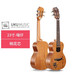 Uku ukulele kleine gitarre erwachsene girl uklili anfänger fener children miow c-meow c-meow c 23 Zoll Vorstand