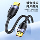 毕亚兹 DP线1.4版 8K高清线4K144Hz 公对公DisplayPort线电脑游戏电竞发烧级显示器视频线2米