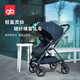 
[90% new] GB Good Kids Stroller Swan Tiansi Edition Carbon Fiber High Landscape Lightweight Shock-absorbing Can Sitting or Lying Flat Two-way Pushing Four-wheel Universal Rotation Navy GB826-B-T108BB
