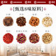 Jingshuo brown sugar ginger tea aunty nourishes qi and blood for women nourishes qi and blood for women. Aunt Han is hot drink 750g of Qi and blood for health for women.