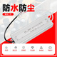 CLCEYLPV-150-12V WASGERFORTE SCHWORSSCHALTENSUM 220 bis 24V36V48LED-Transformator 60W350W400W LPV LPV-200-12200W12V wasserdicht