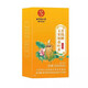 Peking Tongrentang [Offiziell direkter Verkauf] Peking Tongrentang Qingqianliu Maisschal Tee Maulbeerblatt Tee Blutzucker und Blutdruck Tee, 40 Packungen in einer Schachtel, gute Wirkung