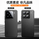 曼魔小米15pro手机壳15翻盖式磁吸皮套ulrta新款镜头全包硅胶防摔超薄商务保护套 【优雅黑】升级磁吸款 小米15