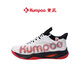 
Xunfeng (KUMPOO) 2024 new badminton shoes Haoyi breathable shock-absorbing and anti-slip wear-resistant men and women's sports shoes Xiafeng KH-G826 Houyi KH-G826 White/Red/Black 41