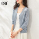 OSA [shawl air-conditioning shirt] thin ice silk knitted cardigan jacket for women with three-quarter sleeves 23 years new summer top smoked blue BL