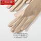 Shanghai Story Ladies Autumn and Winter German Velvet Warm Gloves Suede Tassel Retro Touchable Gloves National Style Gift Mid-Autumn Festival