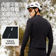 Li Ning Cycling Clothing Winter Fleece Jacket Fleece Warm Long Sleeve Road Bike Mountain Bike Windproof Jacket Equipment