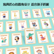 Pinwheel children's board game, two-player father-son battle toy to practice attention and concentration, two-person policeman catches thief