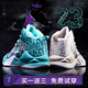 Kobe Venom basketball shoes men's air cushion blitz 8 high-top light speed 5 anti-slip wear-resistant shock absorbing Irving 7 students and children's sports mandarin duck 6 practical cement floor breathable friction with sound speed 9 690 black dense mesh 42 [standard code]